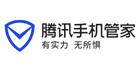 腾讯手机管家 400电话品牌认证
