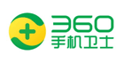 360手机卫士 400电话品牌认证